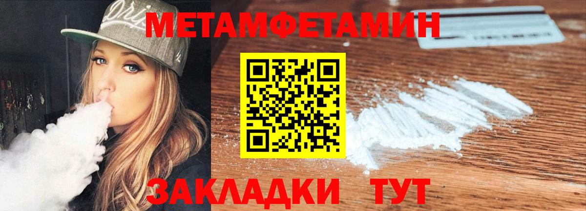 АМФЕТАМИН Premium  Вход с VPN  АМФЕТАМИН  Партизанск 
