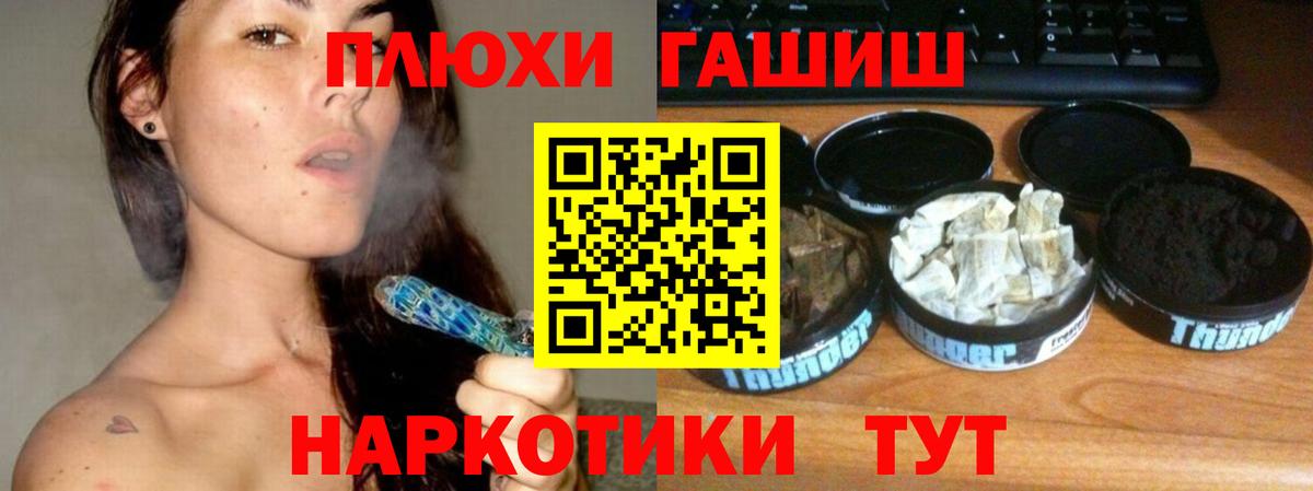 Гашиш Premium Партизанск