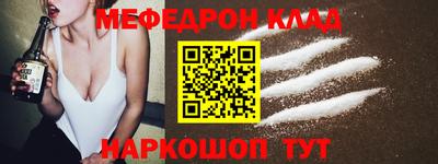 MDMA Premium VHQ Севастополь