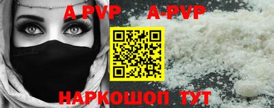 MDMA Premium VHQ Севастополь