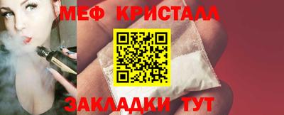 Альфа ПВП Северобайкальск