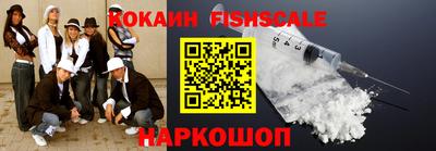MDMA Premium VHQ Севастополь