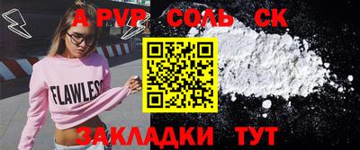 Альфа ПВП Северобайкальск