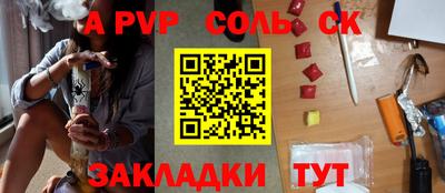 стафф Свободный