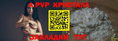 стафф Свободный
