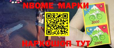стафф Свободный