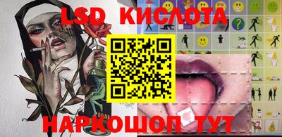 стафф Свободный