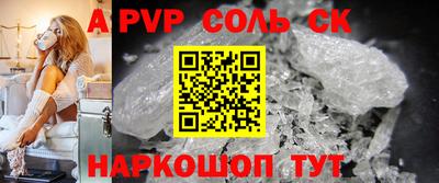 MDMA Premium VHQ Севастополь