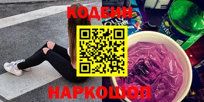 стафф Свободный