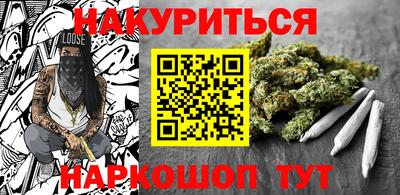 стафф Свободный