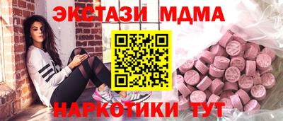 Альфа ПВП Северобайкальск