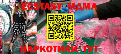 MDMA Premium VHQ Севастополь