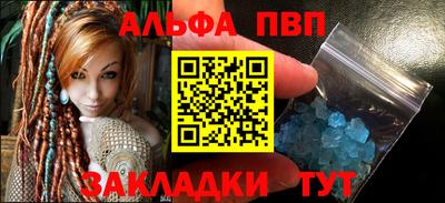 стафф Свободный