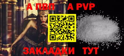 стафф Свободный