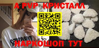 стафф Свободный