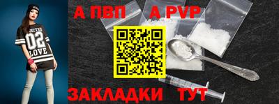 стафф Свободный