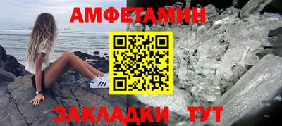 стафф Свободный