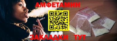 Альфа ПВП Северобайкальск