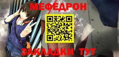 стафф Свободный