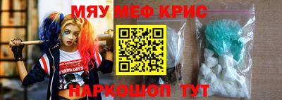 стафф Свободный