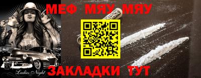 MDMA Premium VHQ Севастополь