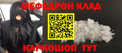 стафф Свободный