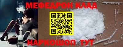 стафф Свободный