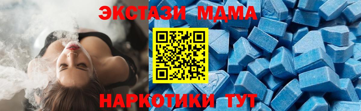 MDMA Molly Партизанск