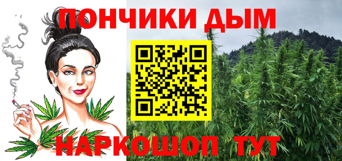 Канабис MAZAR Партизанск